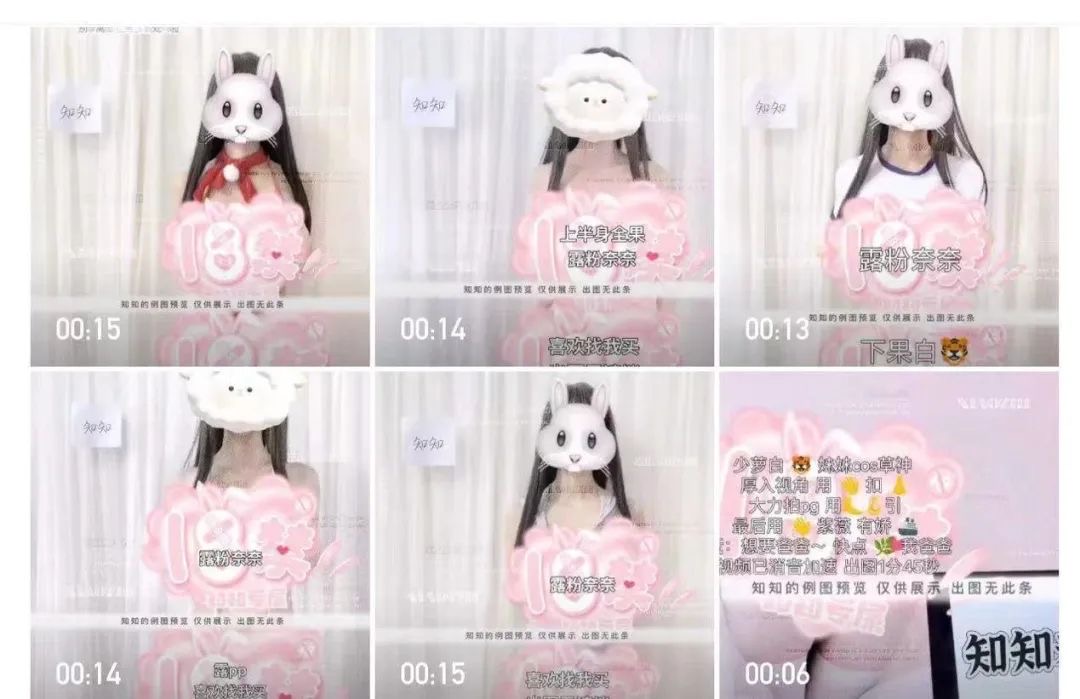 最便宜5元一条!谁在教未成年人拍“举牌”视频?(图3) 微信图片_202502162043211.jpg