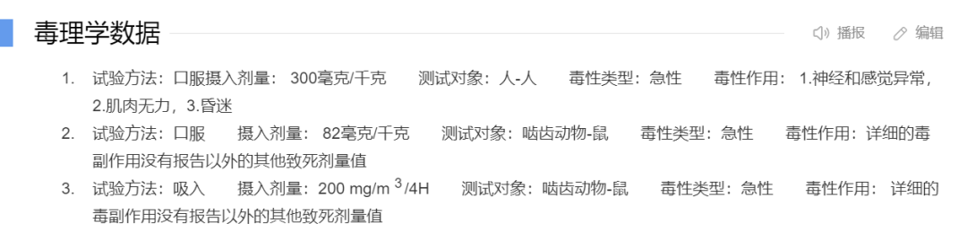 金日光教授：【永不忘当年钱老劝导我们“用当代科学传承《黄帝内经》医理和建立《中药本草》科学药理标准”的教导】• 十九(图7)