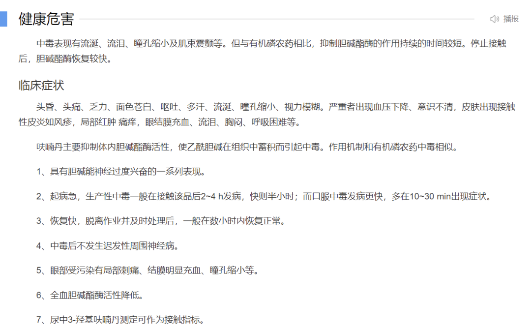 金日光教授：【永不忘当年钱老劝导我们“用当代科学传承《黄帝内经》医理和建立《中药本草》科学药理标准”的教导】• 十九(图10)