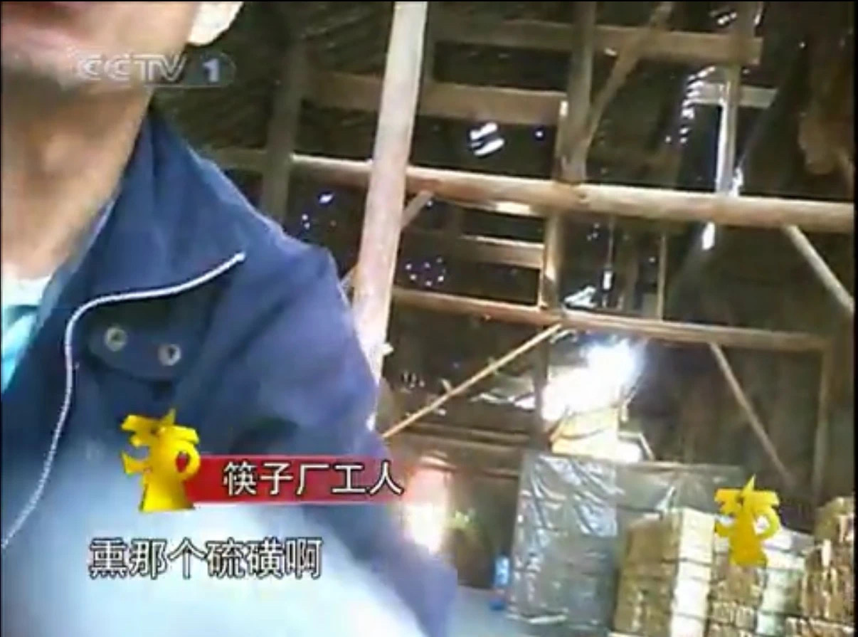 一次性木筷都是二氧化硫漂白过的,不能用?真相是→(图8) 微信图片_202502202238271.jpg