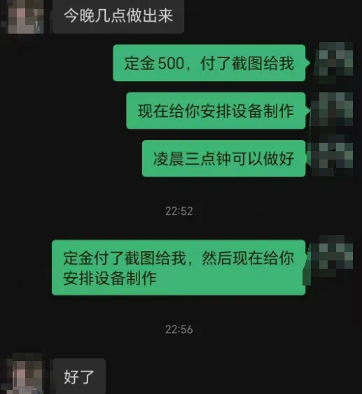 微信图片_20250221220900.png