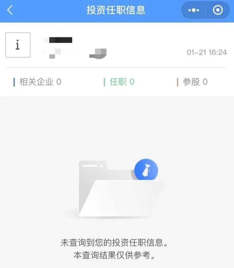 微信图片_20250222215710.jpg