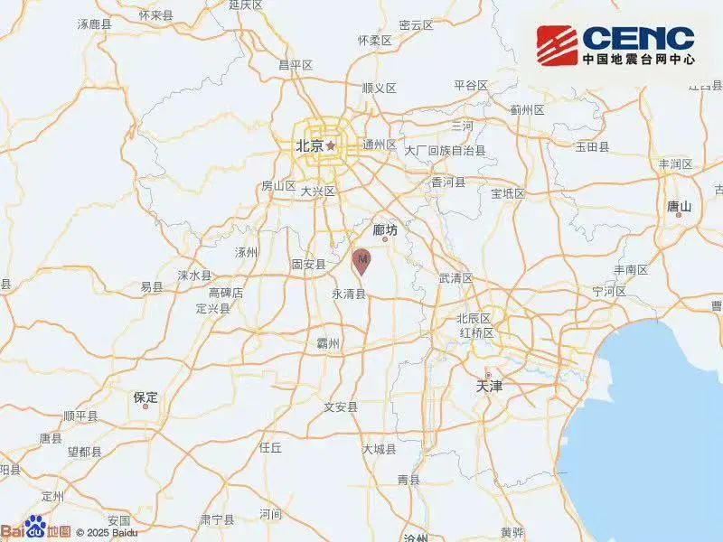 热搜第一！河北廊坊凌晨突发地震，北京天津有震感(图5)