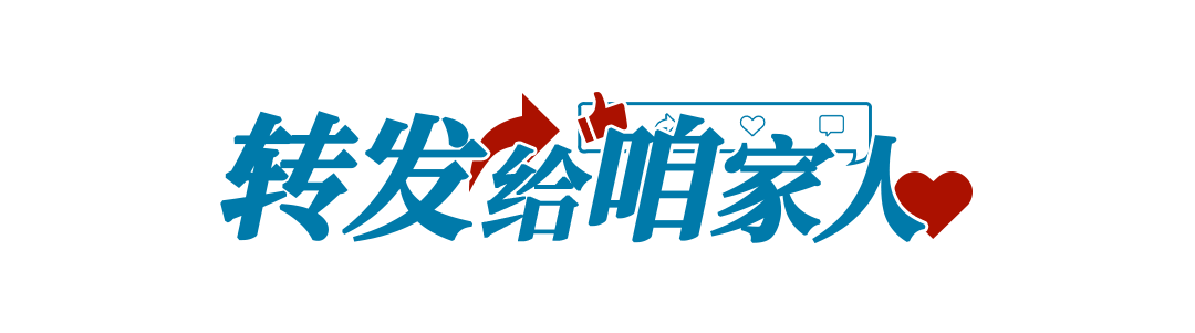 手机这个功能，谨慎使用！中消协提醒(图1)