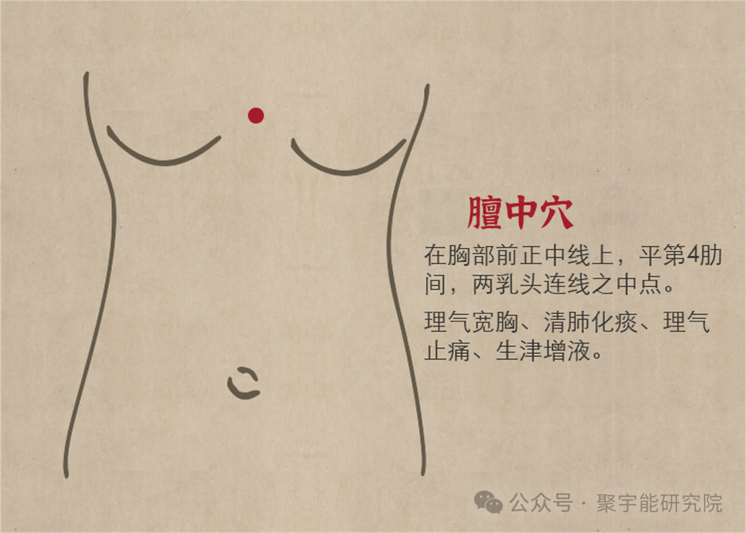 金日光教授：【永不忘当年钱老劝导我们“用当代科学传承《黄帝内经》医理和建立《中药本草》科学药理标准”的教导】• 三十八(图5)