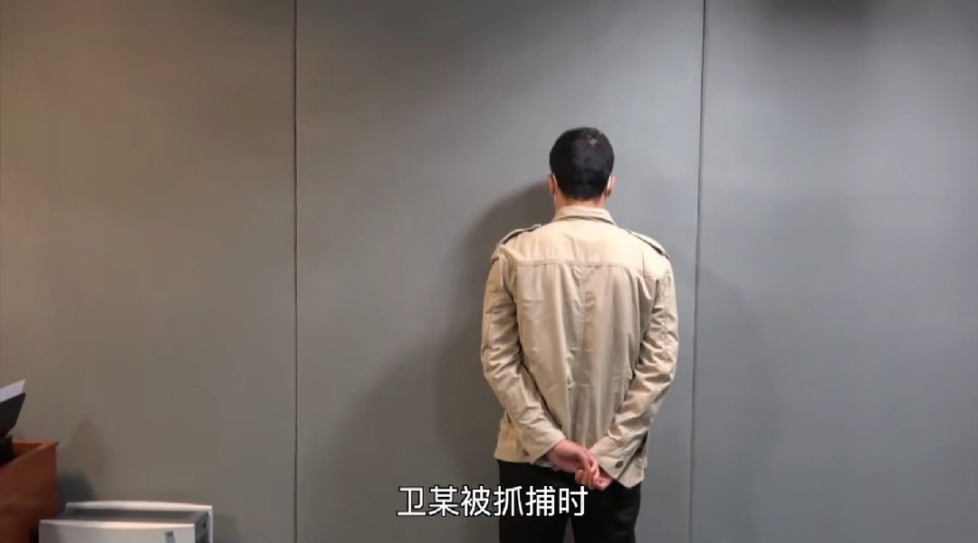 军工研究院保密员卫某被判无期!官方披露:为报复领导,被策反后偷配领导办公室钥匙疯狂窃密(图1) 图片