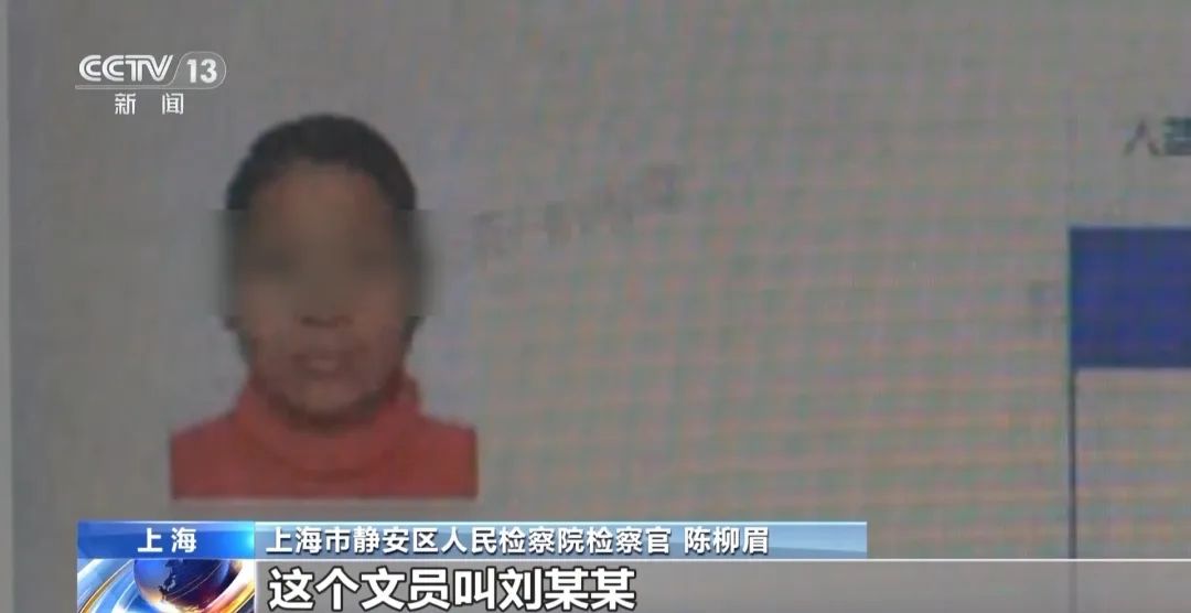 近4万条新生儿信息遭倒卖！一月嫂机构员工获刑3年(图5)