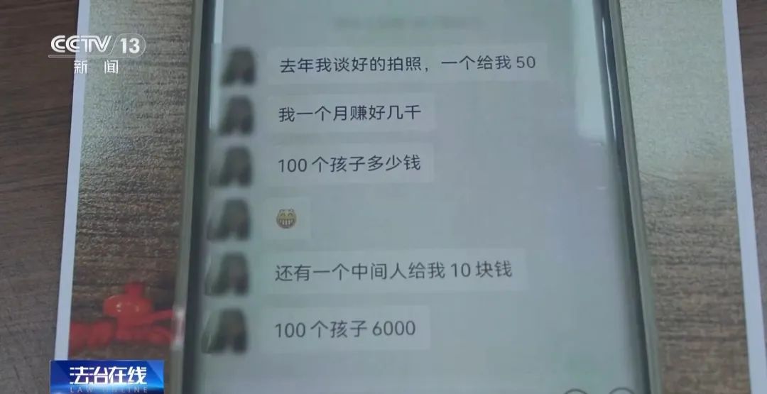 近4万条新生儿信息遭倒卖！一月嫂机构员工获刑3年(图9)