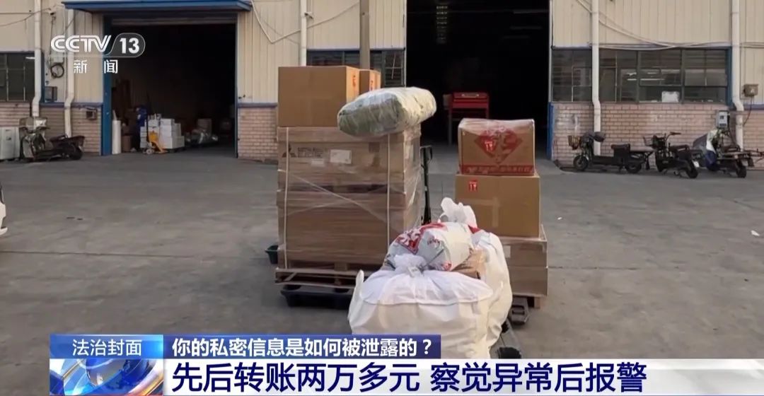 近4万条新生儿信息遭倒卖！一月嫂机构员工获刑3年(图16)