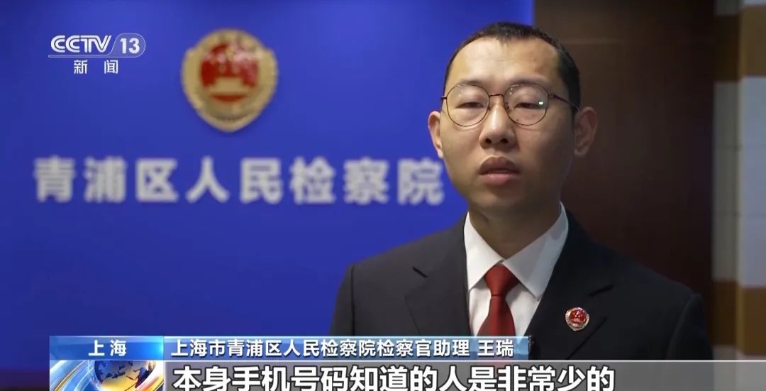 近4万条新生儿信息遭倒卖！一月嫂机构员工获刑3年(图18)