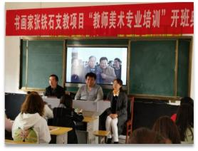 泰山之子 ·翰墨情怀(图16) 图片17.png