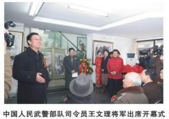 泰山之子 ·翰墨情怀(图5) 图片19.png