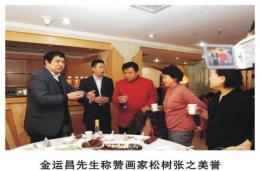 泰山之子 ·翰墨情怀(图10) 图片22.png