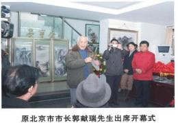 泰山之子 ·翰墨情怀(图9) 图片23.png