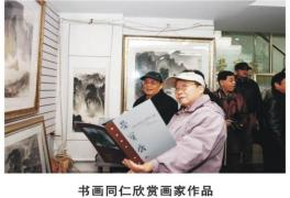 泰山之子 ·翰墨情怀(图11) 图片25.png