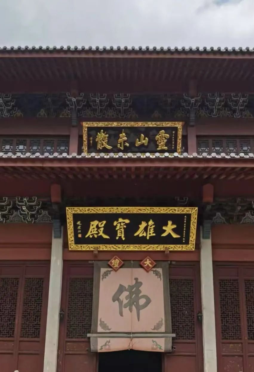 岑国荣丨新昌大佛寺的文化视角(图4)