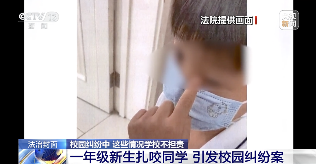 学生在校受伤,责任如何判定?学校一定担责吗?(图1) 学生在校受伤,责任如何判定?学校一定担责吗?(图1)