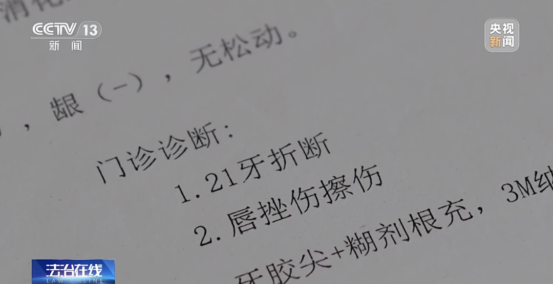 学生在校受伤,责任如何判定?学校一定担责吗?(图3) 学生在校受伤,责任如何判定?学校一定担责吗?(图3)