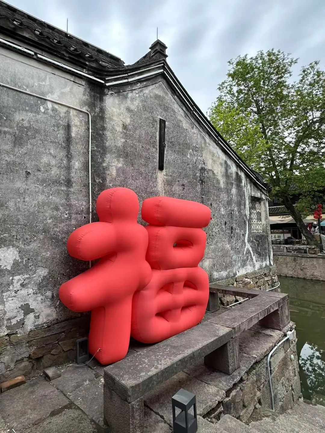 岑国荣丨鸣鹤古镇的文化魅力(图4) 图片