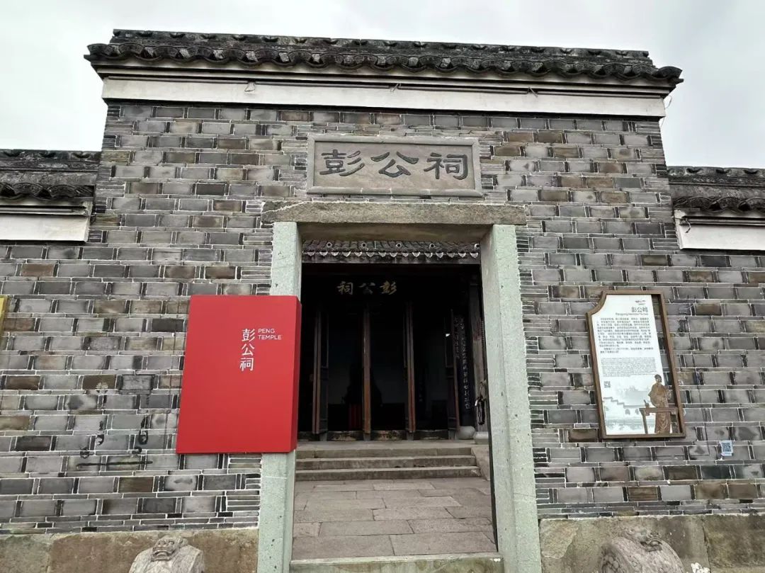 岑国荣丨鸣鹤古镇的文化魅力(图9) 图片