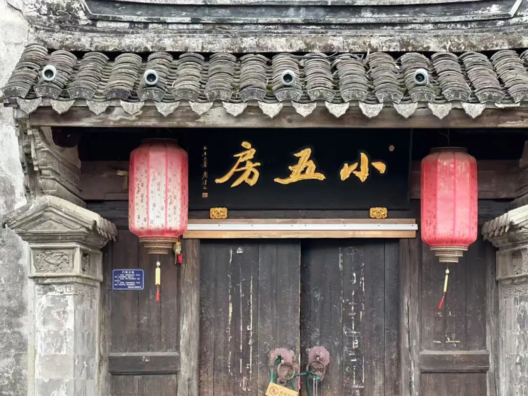 岑国荣丨鸣鹤古镇的文化魅力(图12) 图片