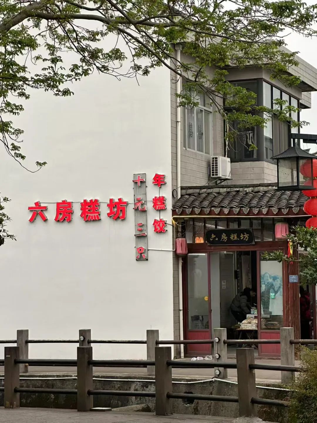 岑国荣丨鸣鹤古镇的文化魅力(图16) 图片