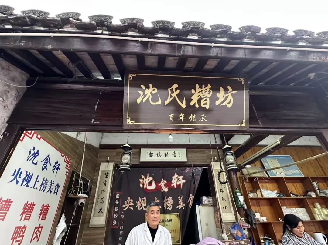 岑国荣丨鸣鹤古镇的文化魅力(图15) 图片