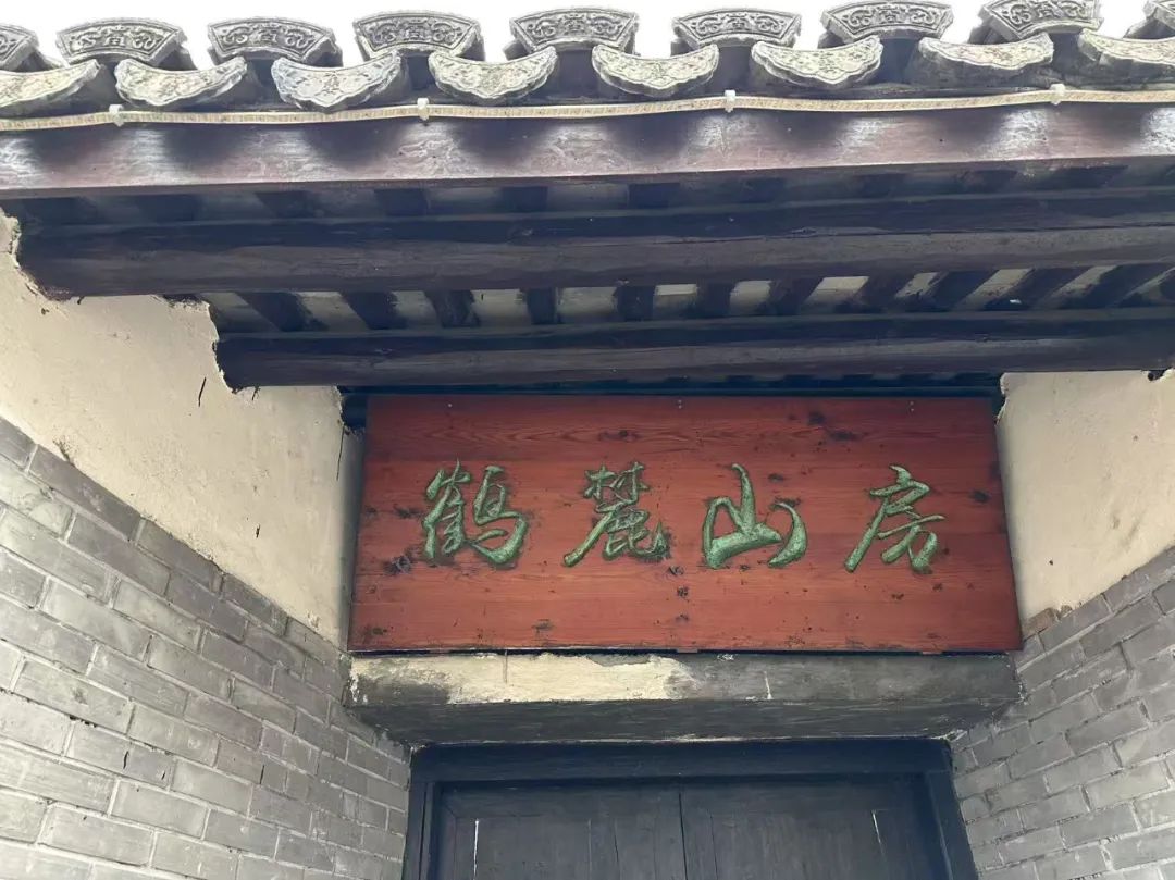 岑国荣丨鸣鹤古镇的文化魅力(图23) 图片