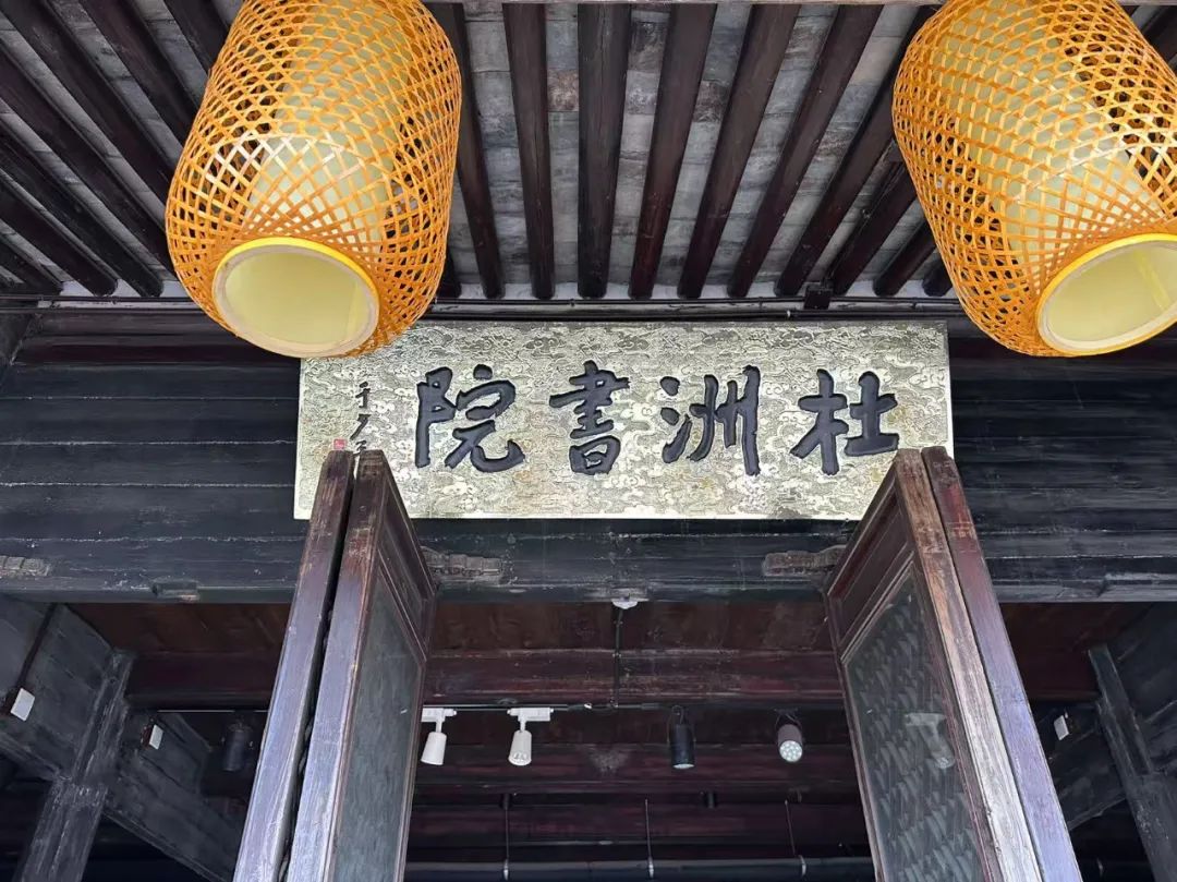 岑国荣丨鸣鹤古镇的文化魅力(图22) 图片