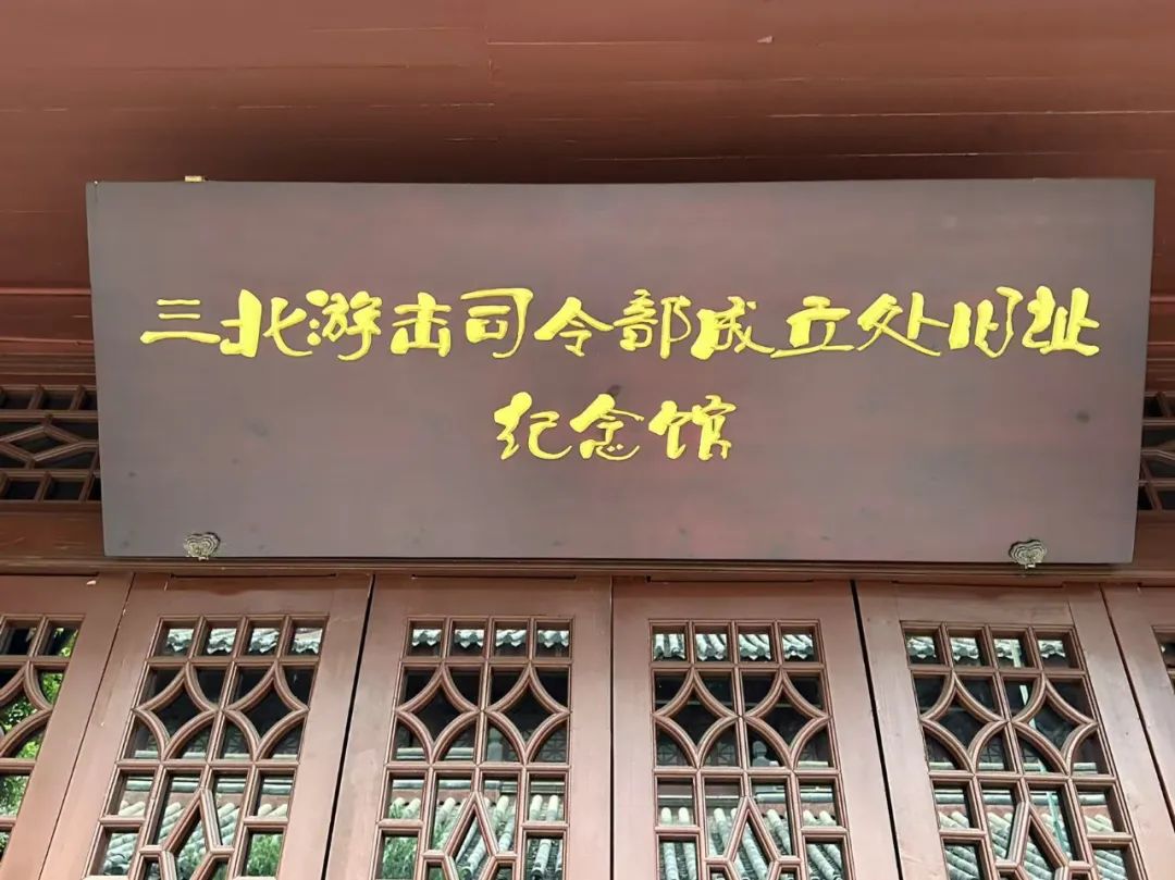 岑国荣丨鸣鹤古镇的文化魅力(图25) 图片