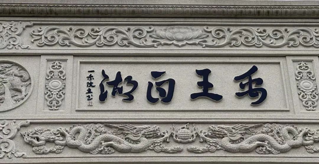 岑国荣丨鸣鹤古镇的文化魅力(图26) 图片