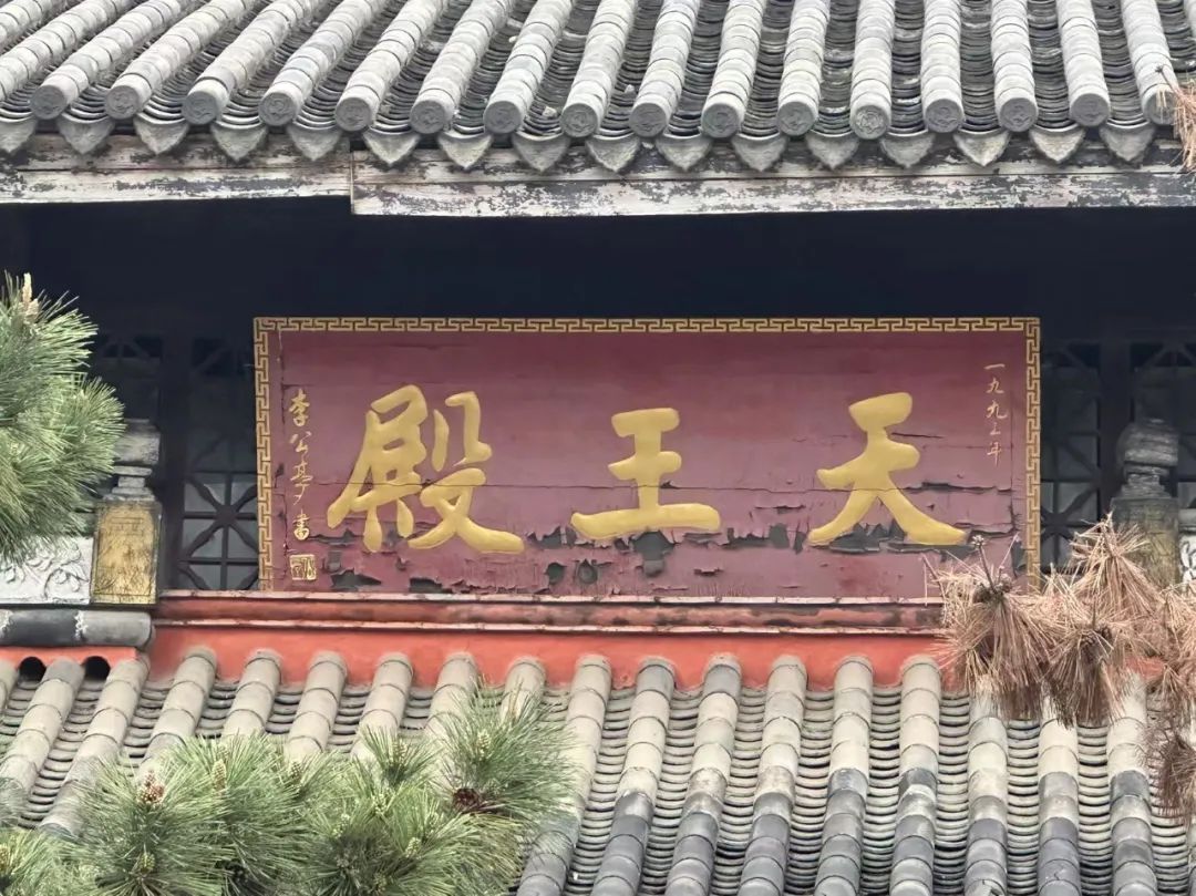 岑国荣丨鸣鹤古镇的文化魅力(图27) 图片