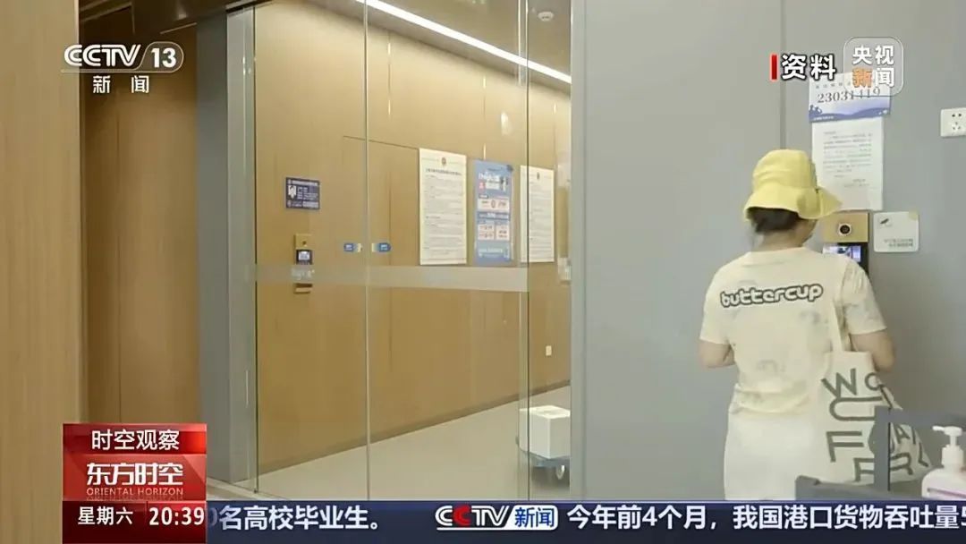 今天起,新规明确:你有权拒绝刷脸 今天起,新规明确:你有权拒绝刷脸