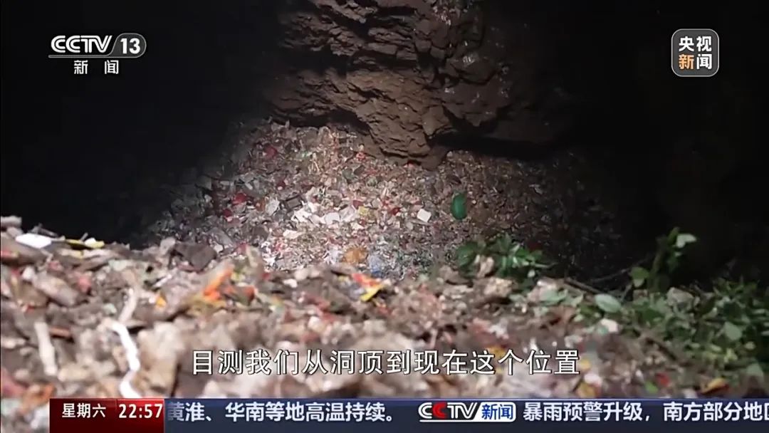 威胁“来天坑拍照就给我打”,村支书卢志富被停职(图6) 图片