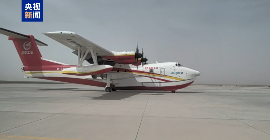 “会游泳的飞机”又有好消息!(图4) “会游泳的飞机”又有好消息!(图4)