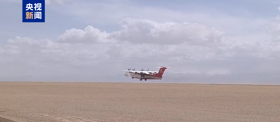 “会游泳的飞机”又有好消息!(图5) “会游泳的飞机”又有好消息!(图5)