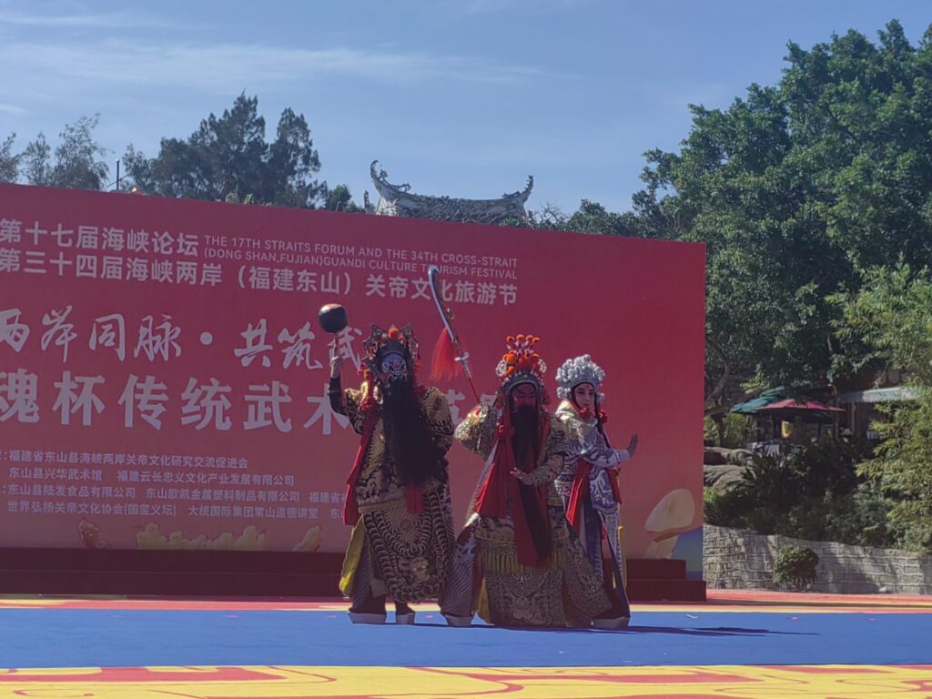 忠义武魂耀东山！首届”武圣魂”杯海峡两岸武术精英赛启幕(图4)