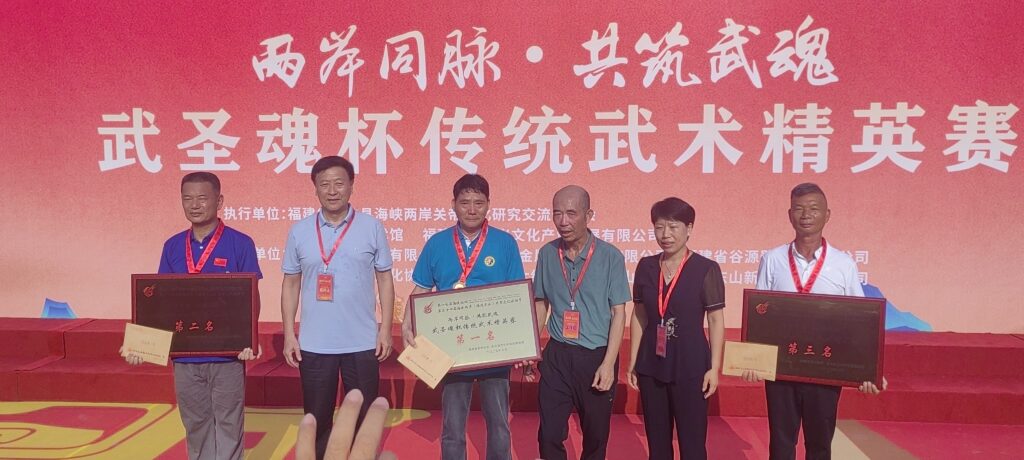 忠义武魂耀东山！首届”武圣魂”杯海峡两岸武术精英赛启幕(图5)