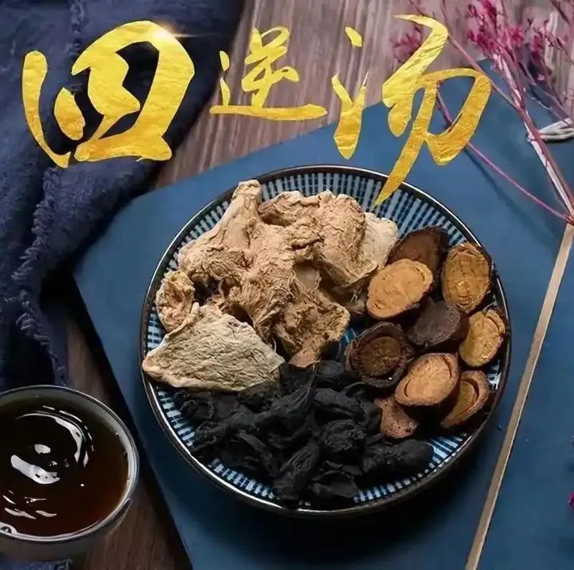 永不忘当年钱老劝导我们“用当代科学传承《黄帝内经》医理和建立《中药本草》科学药理标准”的教导 •五十八(图4) 永不忘当年钱老劝导我们“用当代科学传承《黄帝内经》医理和建立《中药本草》科学药理标准”的教导 •五十八(图4)