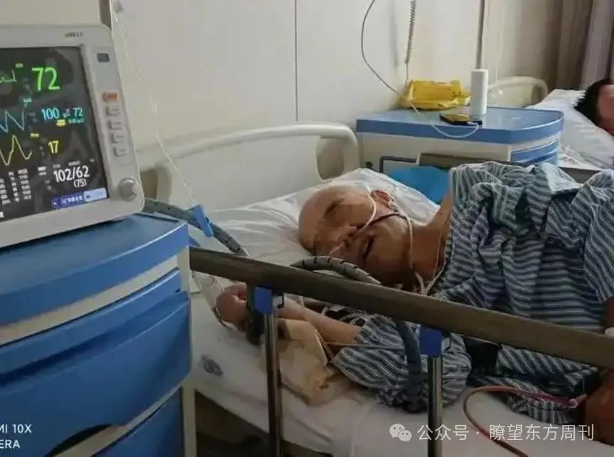 老人检查出胃炎却被以癌症切除全胃，医院回应(图1)