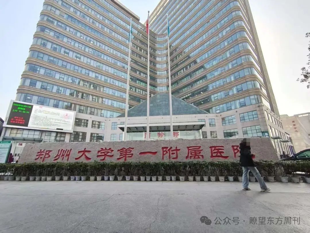 老人检查出胃炎却被以癌症切除全胃，医院回应(图5)