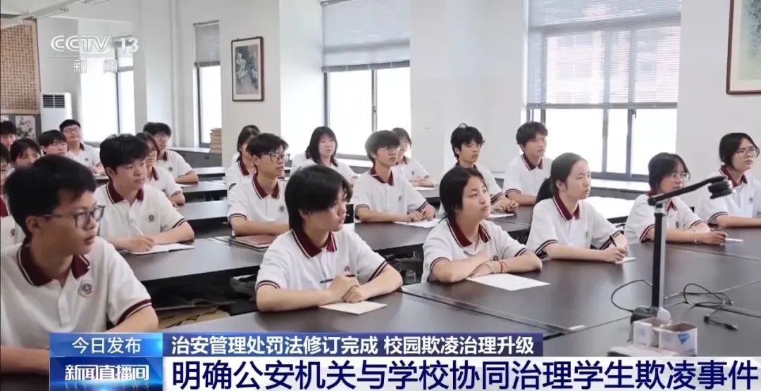 宠物伤人、未成年人违法等行为如何处罚?新修订的治安管理处罚法来了(图4) 宠物伤人、未成年人违法等行为如何处罚?新修订的治安管理处罚法来了(图4)