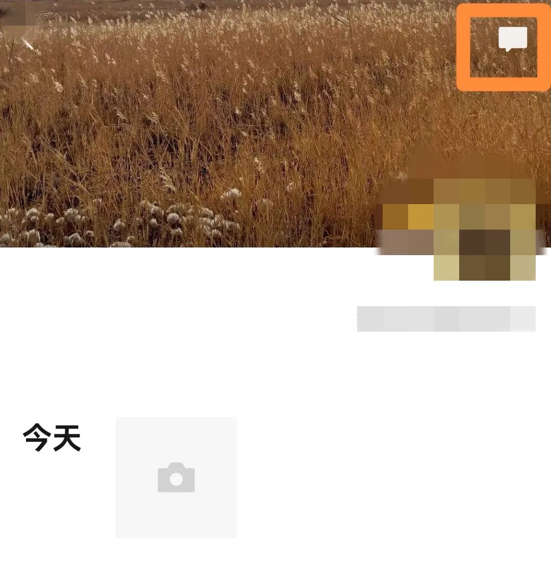 微信新变动冲上热搜第一!网友:最讨厌的功能终于取消了(图3) 图片