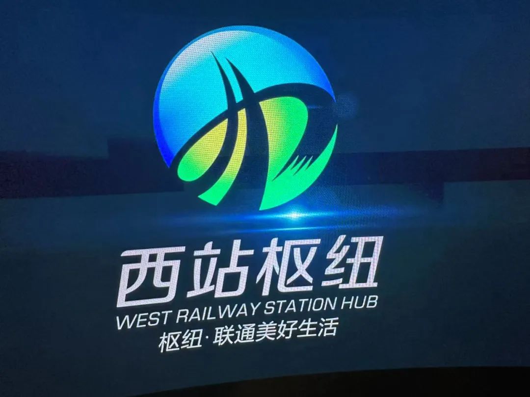 岑国荣丨崭新的交通枢纽中心:杭州西站(图2) 岑国荣丨崭新的交通枢纽中心:杭州西站(图2)