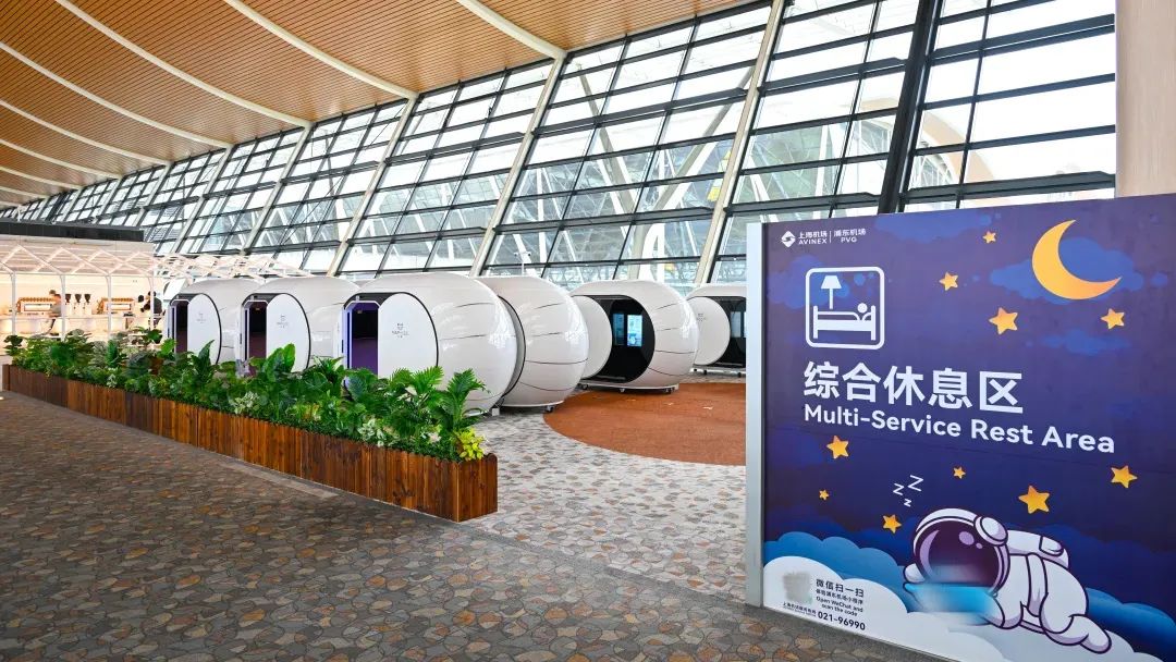 1小时65元睡眠舱+24小时免费淋浴,这个机场放“大招”(图1) 1小时65元睡眠舱+24小时免费淋浴,这个机场放“大招”(图1)