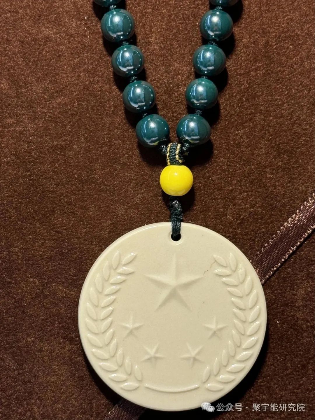 金日光教授:永不忘当年钱老劝导我们“用当代科学传承《黄帝内经》医理和建立《中药本草》科学药理标准”的教导·六十四(图11) 金日光教授:永不忘当年钱老劝导我们“用当代科学传承《黄帝内经》医理和建立《中药本草》科学药理标准”的教导·六十四(图11)