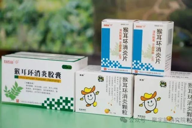 金日光教授:(六十六)永不忘当年钱老劝导我们“用当代科学传承《黄帝内经》医理和建立《中药本草》科学药理标准”的教导(图13) 金日光教授:(六十六)永不忘当年钱老劝导我们“用当代科学传承《黄帝内经》医理和建立《中药本草》科学药理标准”的教导(图13)