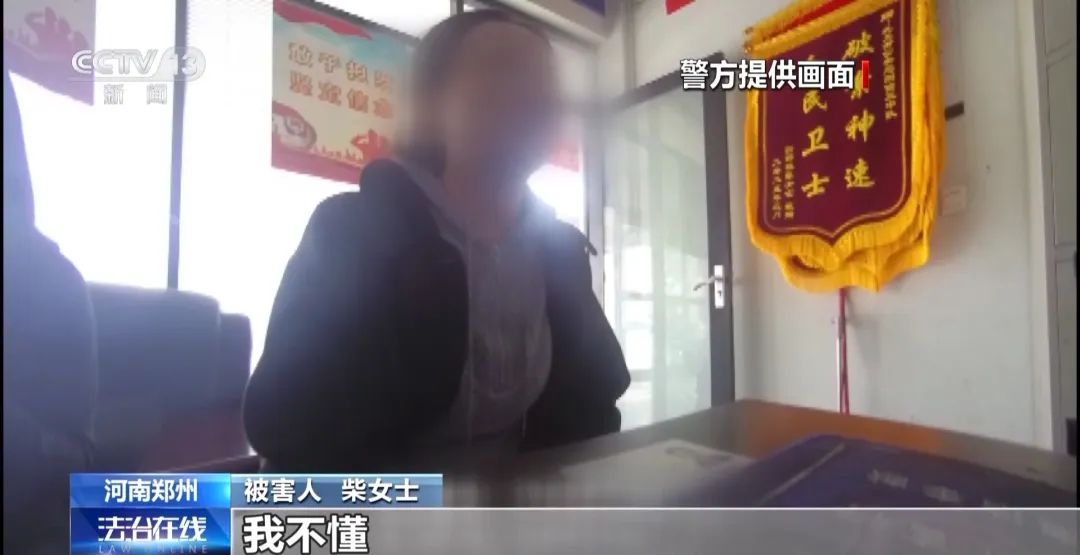 花80万元找大师“逆天改命”?当心改的是存款余额......(图1) 花80万元找大师“逆天改命”?当心改的是存款余额......(图1)