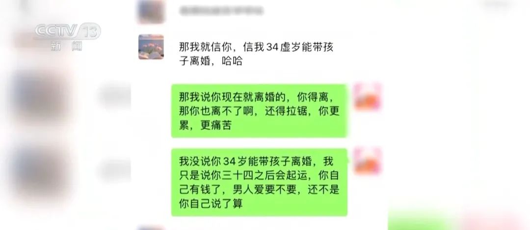 花80万元找大师“逆天改命”?当心改的是存款余额......(图3) 花80万元找大师“逆天改命”?当心改的是存款余额......(图3)