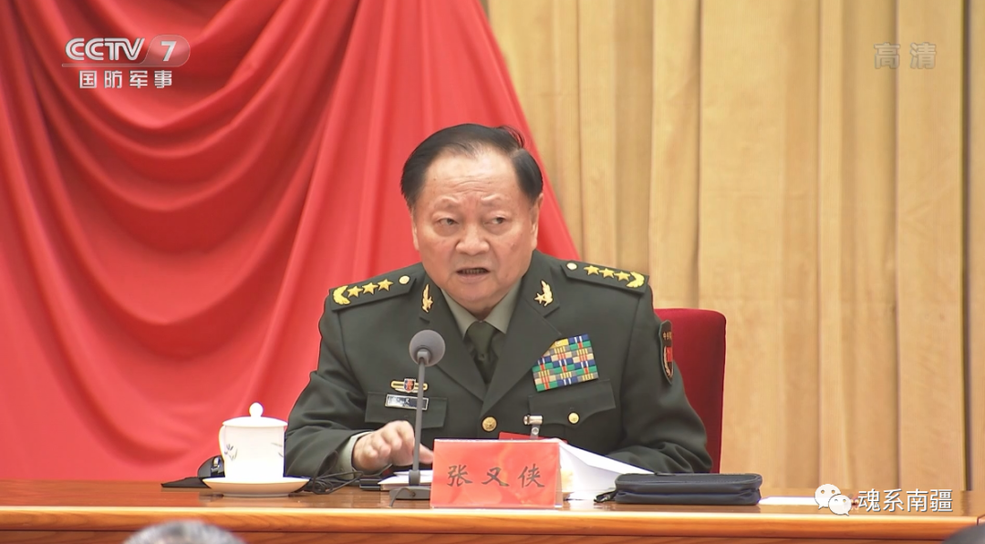 张又侠上将:我这一生最痛快的一天,莫过于7月12日!(图1) 图片